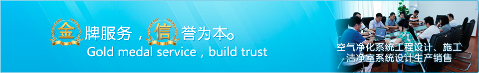 金牌服務(wù) 信譽為本