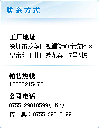 深圳市高科金信凈化科技有限公司地址：深圳市寶安區(qū)觀(guān)瀾街道牛湖社區(qū)南岳工業(yè)城B棟 