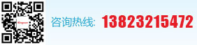 高科金信服務(wù)熱線(xiàn)：13823215472